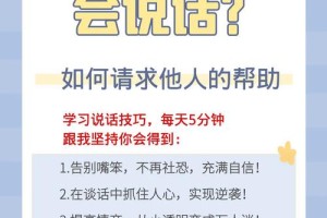 有没有什么实际行动能帮助我提升情商