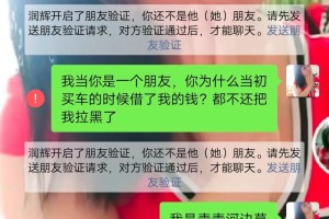 你觉得我应该怎么向朋友描述这种背叛呢