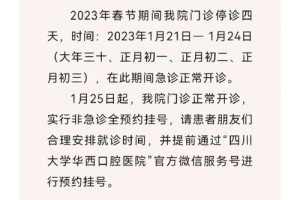 介绍一下通辽奈曼旗民政局婚姻登记处的工作时间和节假日安排