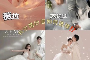 长沙比较好的婚纱影楼有哪些 如何挑选婚纱影楼