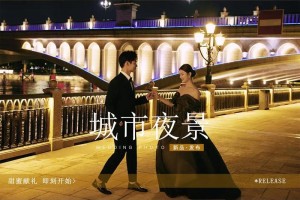 海口婚纱摄影哪家好