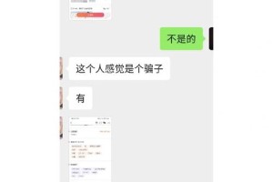 在相亲网站上遇到骗子怎么办