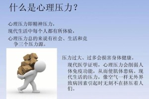 面对工作压力时，有什么高效的应对策略吗