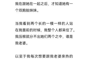 有没有什么话能让老婆意识到家庭的重要性