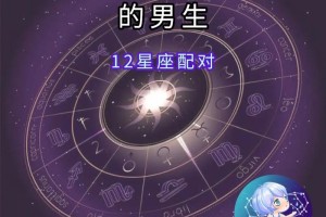 有哪些星座的男生最容易给水瓶座女生带来幽默感