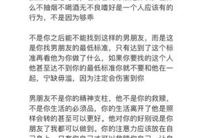 给我一些关于如何表达分手不舍的建议吗