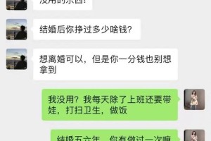 如何有效预防重婚罪的发生