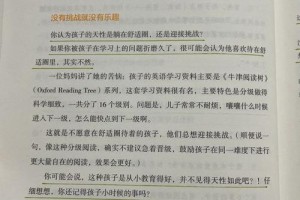 怎样在不引起对方反感的情况下查清事情真相