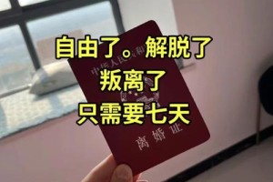 有没有什么方法能让我在面对感情问题时更加冷静