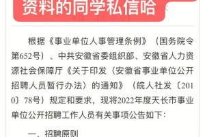 滁州天长市的婚姻登记费一般是多少