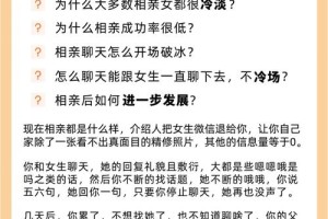 在中老年相亲中，如何平衡个人喜好和实际需求