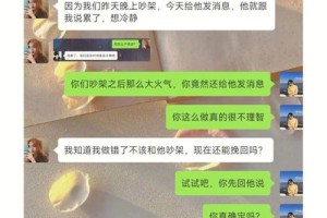 有没有什么技巧能让划清界限不那么伤感情