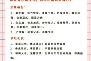 定亲回礼一般都包括什么内容