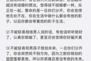 有没有什么特别的方式让前任知道我还爱他