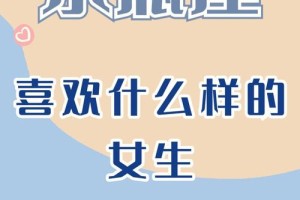 水瓶座女生通常会被哪些男生的幽默感吸引