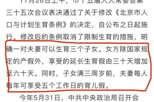 现在很多学校都在讨论教师产假的问题，你怎么看