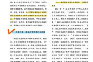 如何确保领事婚姻的合法性和有效性