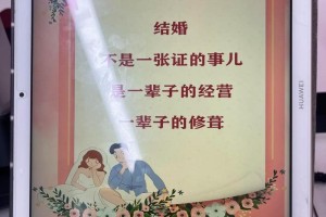 婚姻登记处都有哪些温馨的故事