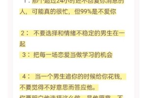 如何用实际行动向女朋友表明我已经变了