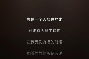 有没有什么歌曲推荐，适合心情不好时听