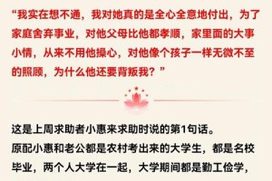 小三通常如何处理内心的挣扎