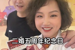 二婚适合谈多久才结婚