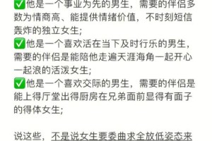 有没有什么活动可以让老公意识到聊天暧昧的危害