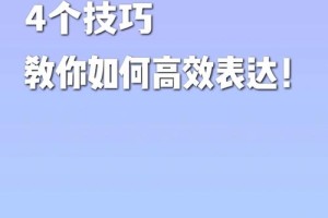 有没有什么实用的小技巧可以帮助我提升魅力