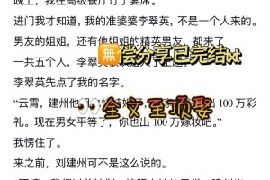 如果我要入赘，彩礼应该怎么谈