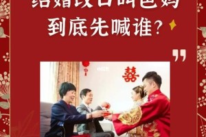 订婚后要改口吗 到底该哪天改口叫爸妈