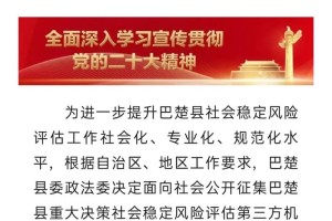 喀什巴楚县民政局婚姻登记处的具体位置在哪里