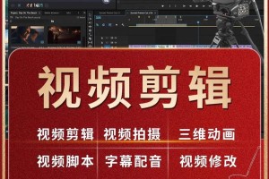 婚礼mv制作软件哪个好