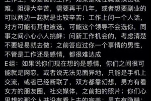 快速接近关系真的会有好结果吗