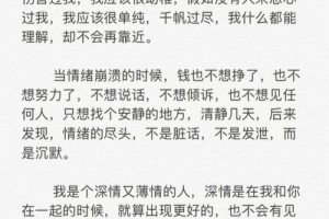 分离师傅的话语里通常包含哪些情感