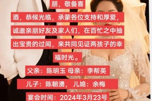 同事儿子结婚，我该怎么表达祝福呢