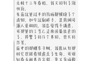 能不能先来个有趣的引子