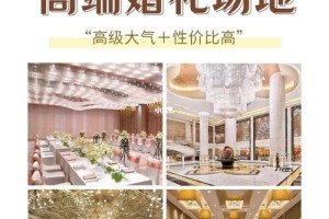 广州哪家婚庆公司性价比高