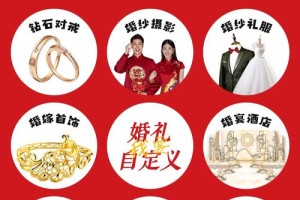 2025年广州婚博会门票价格