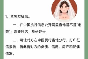 怎么查别人有没有结婚