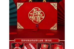 湖南结婚彩礼一般多少钱 给结婚礼金有讲究吗