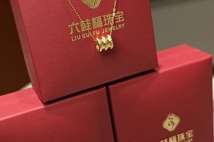 六桂福黄金怎么样