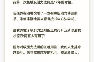 我应该如何在短信里巧妙地展示我的吸引力