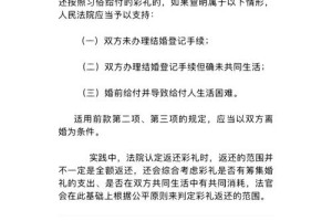 想了解更多关于婚姻登记的法律法规吗