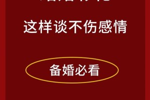 男方给的彩礼钱是属于谁的