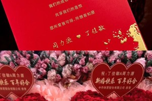 怎样才能举办一场别具一格的小清新婚礼