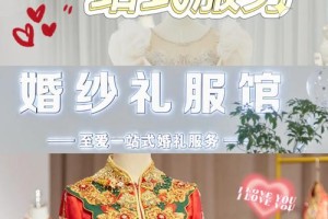 婚庆公司一般会提供哪些主要服务