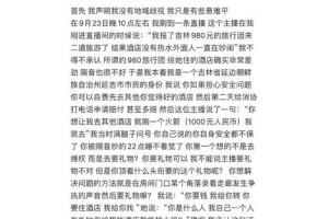 有没有什么特别的方式提出再次见面