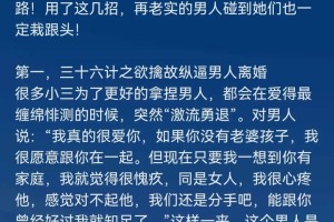 怎样才能让老公感到自己被重视