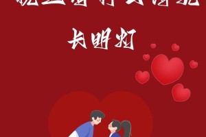 晚上结婚有什么说法