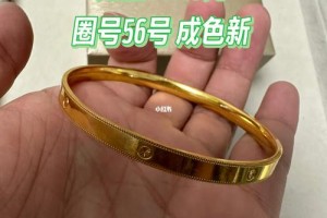 黄金手镯多少克合适